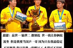 足球直播平台-比赛开始，球员们全神贯注争夺荣誉