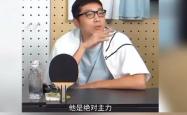 足球直播在线观看-关于韩国乒乓球队爆冷中国乒乓球队，许昕关键制胜的信息