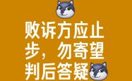 足球直播-争夺最后一刻，胜负悬念难料的简单介绍